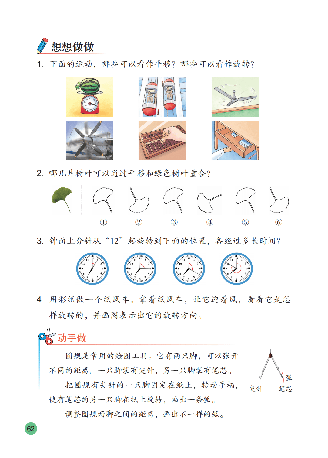 文章配图-57