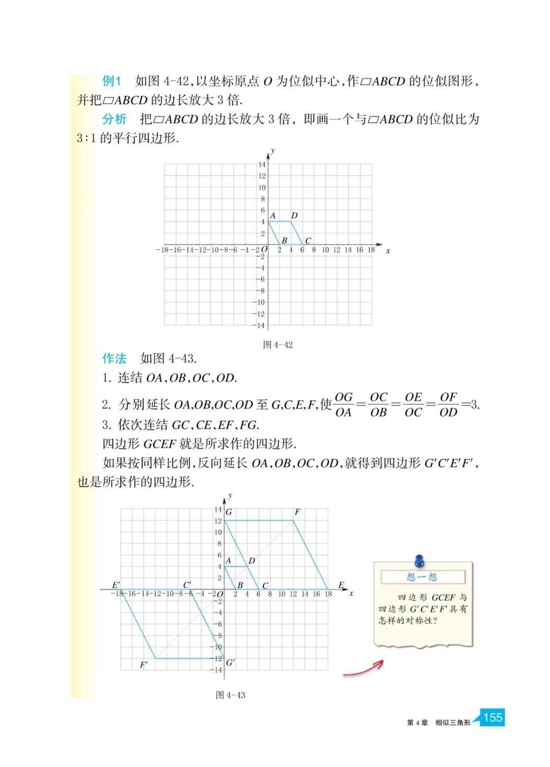 文章配图-151