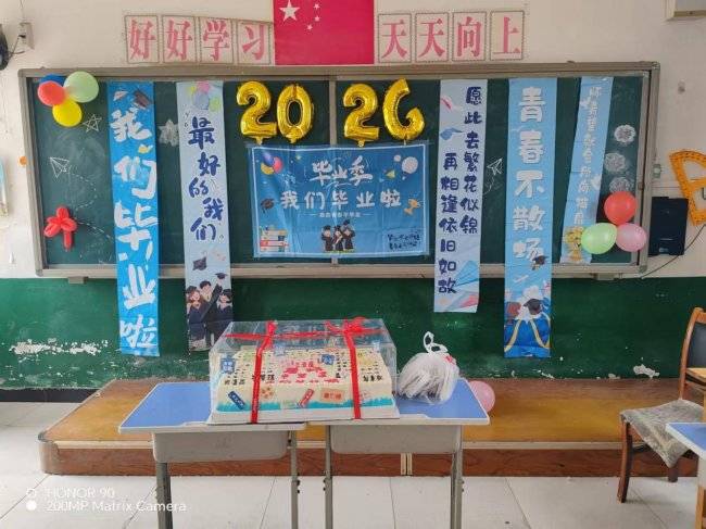 善润童年 此程向阳 ——沧县纸房头镇前营小学毕业纪(图1) 善润童年 此程向阳 ——沧县纸房头镇前营小学毕业纪(图1)