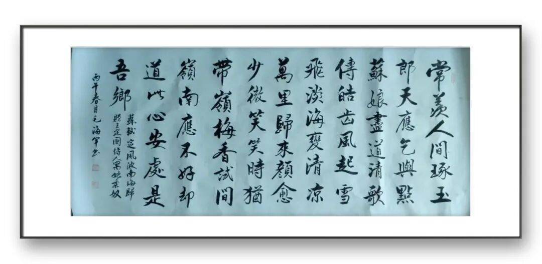 文章配图-13