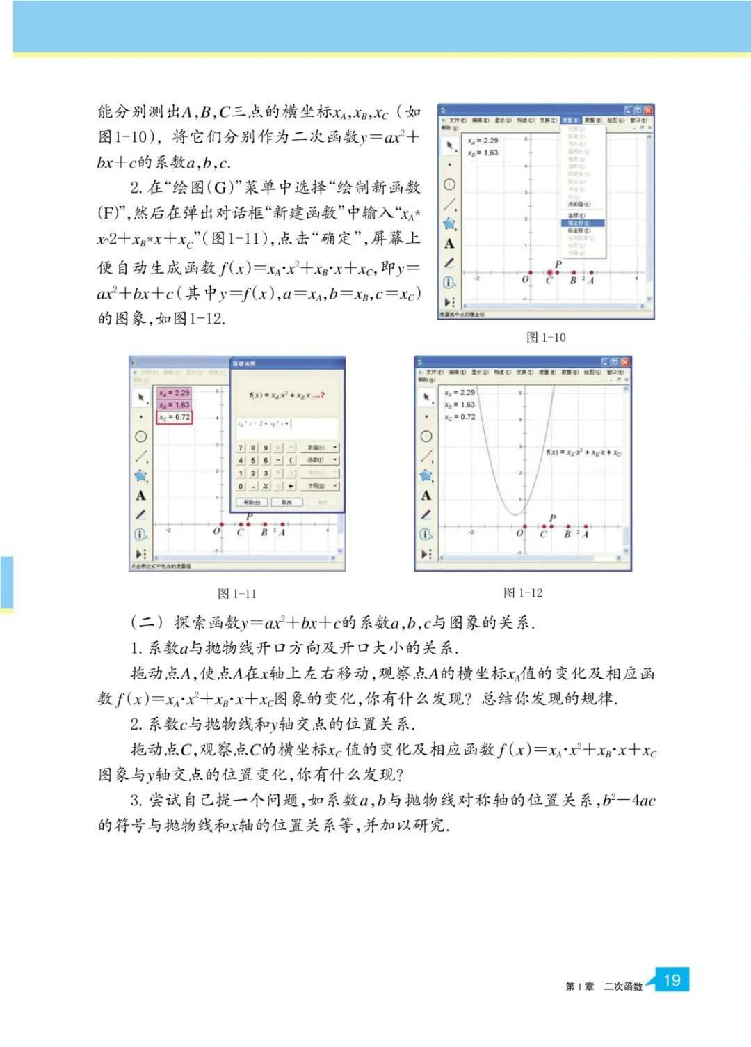 文章配图-17