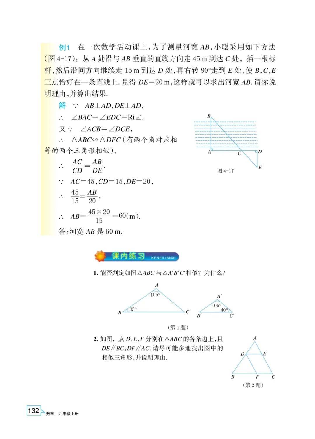 文章配图-130