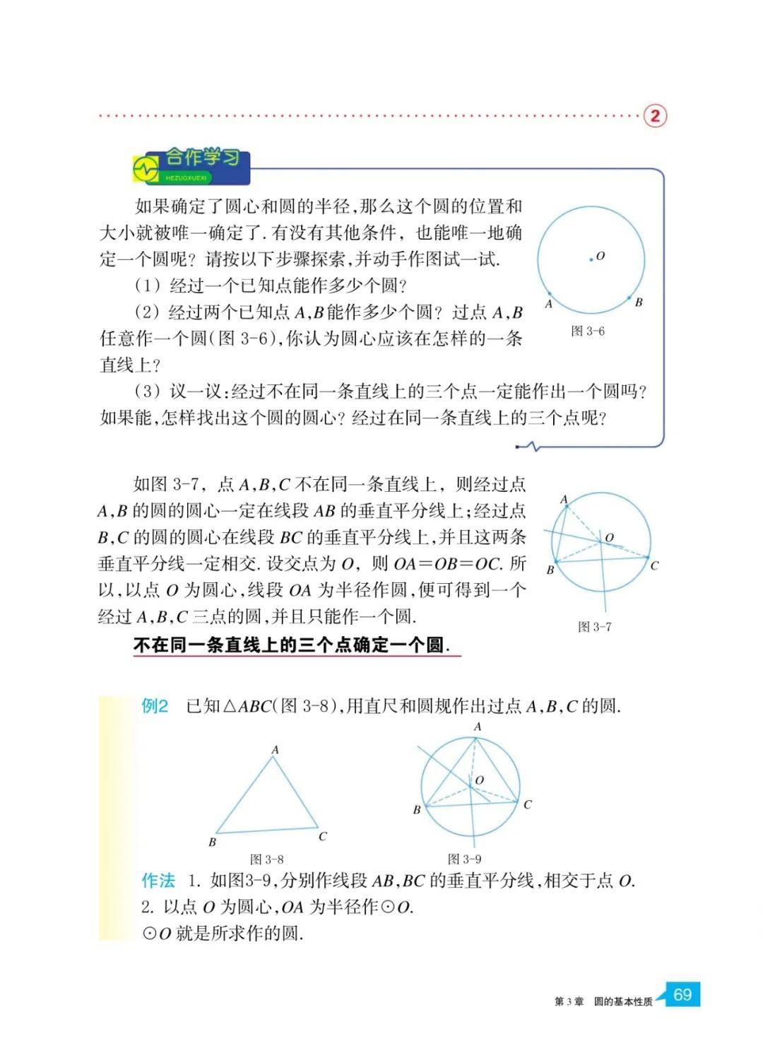文章配图-67