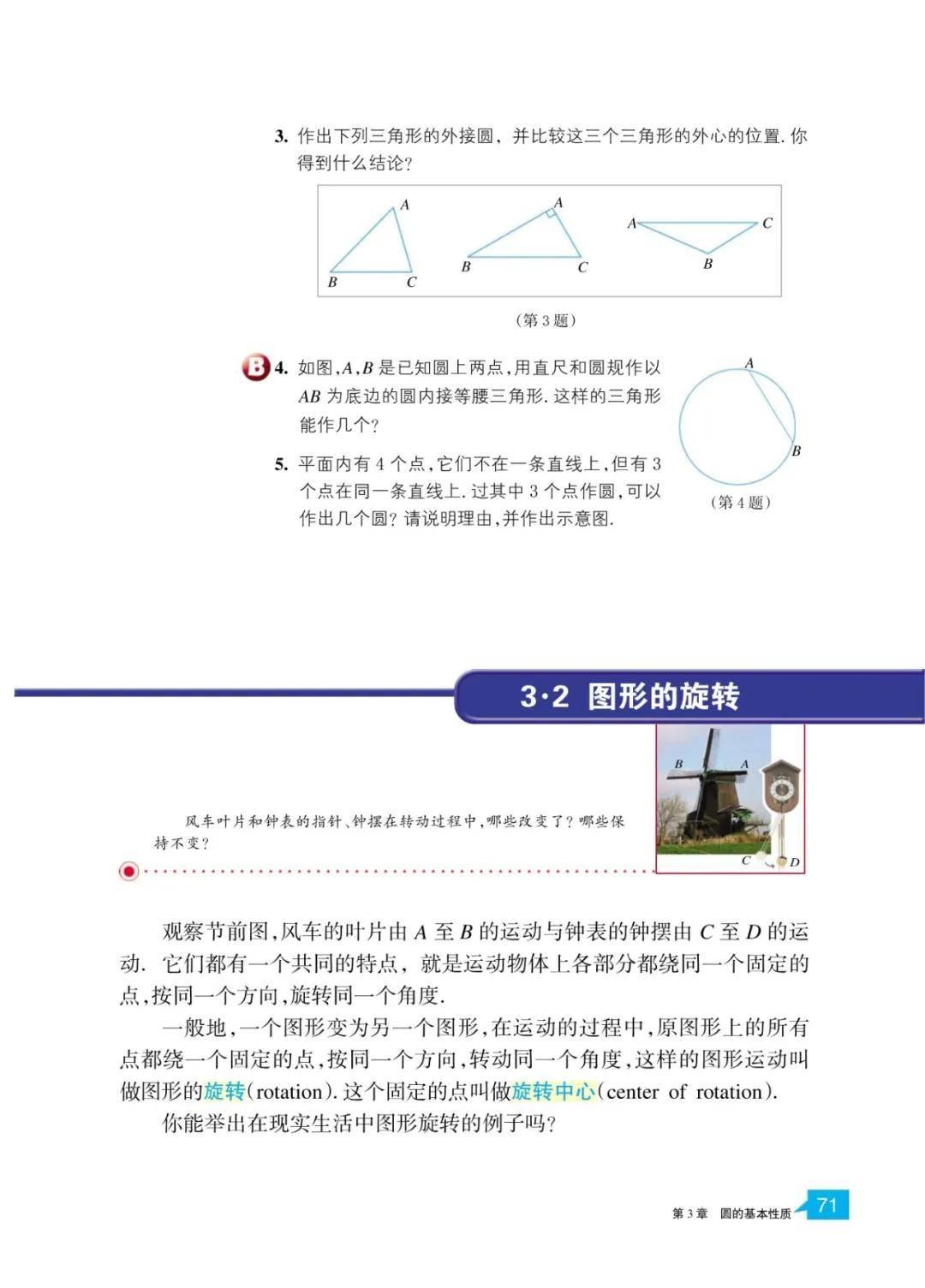文章配图-69