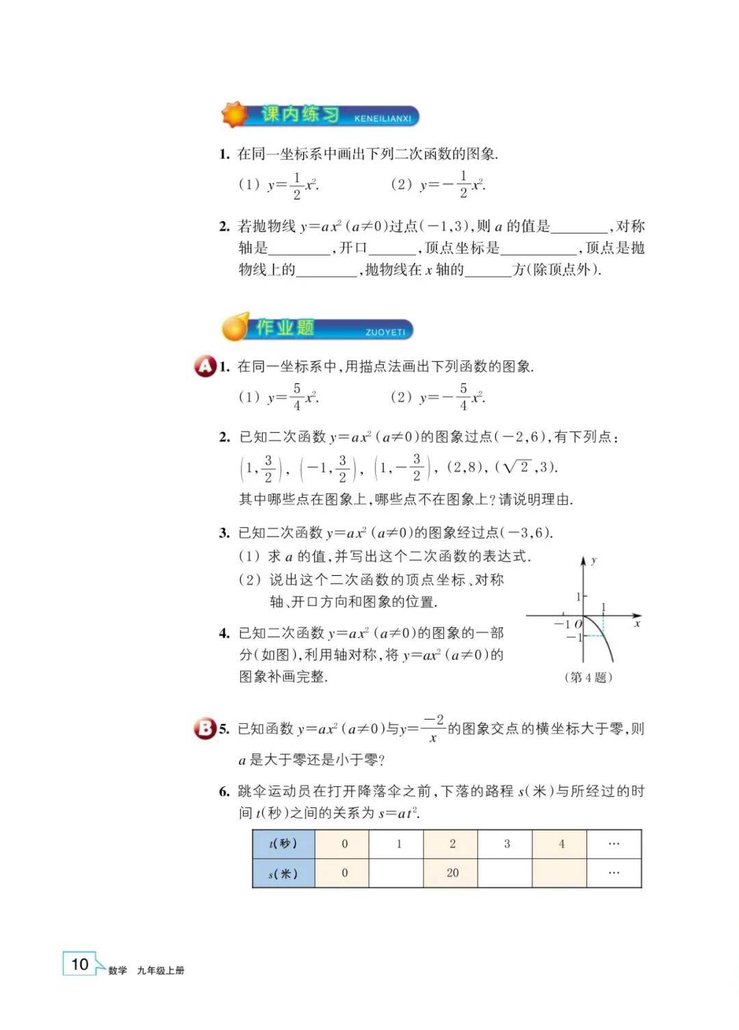 文章配图-8