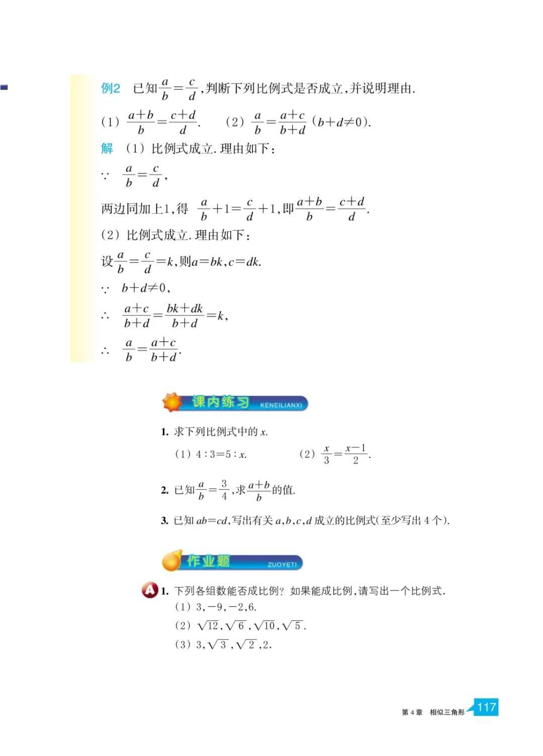 文章配图-115