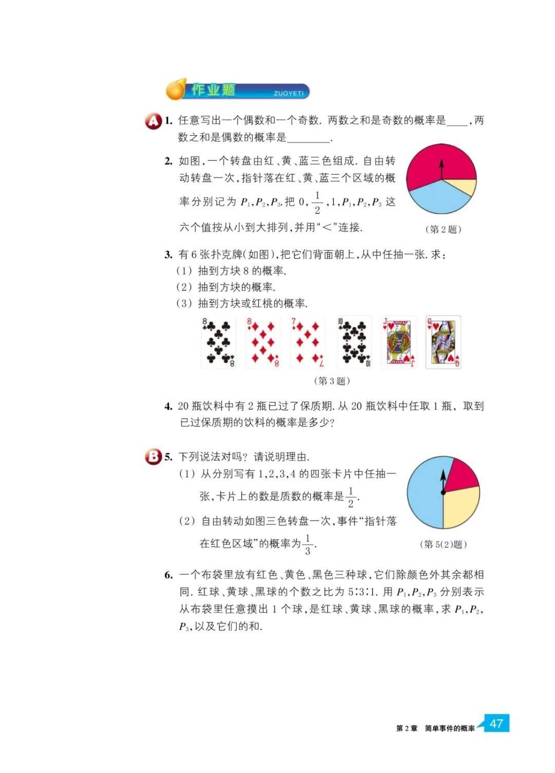 文章配图-45