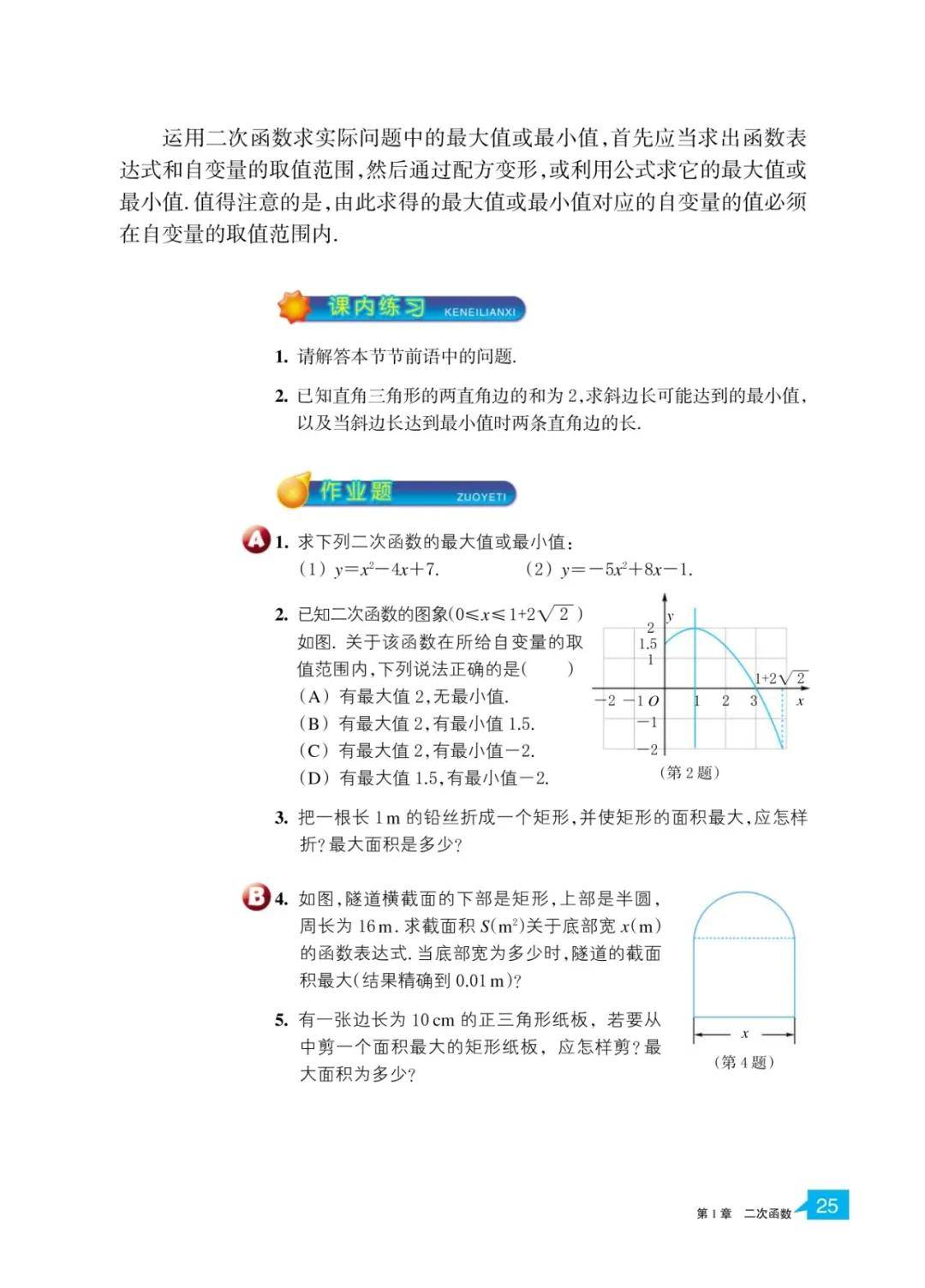 文章配图-23