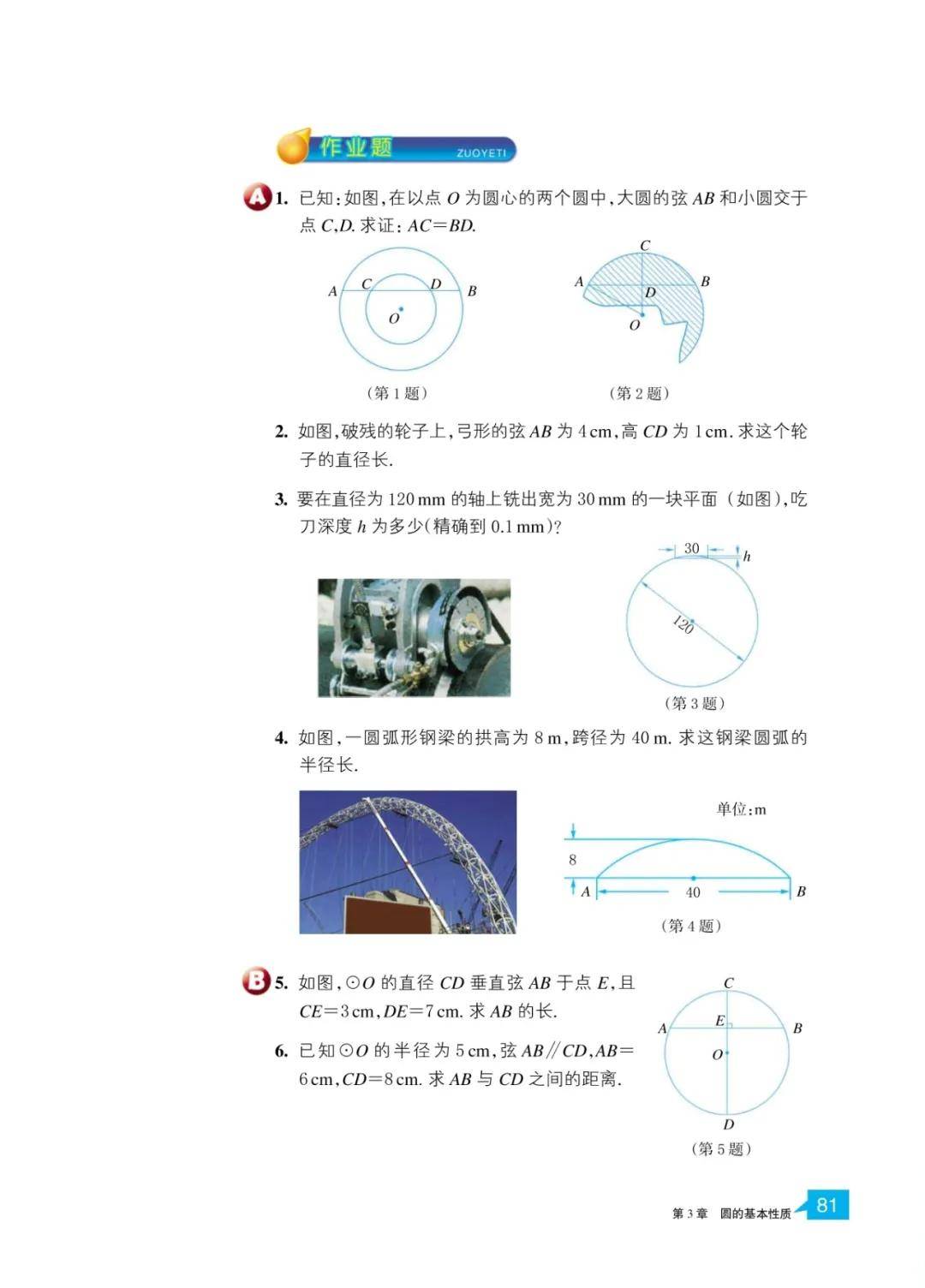 文章配图-79