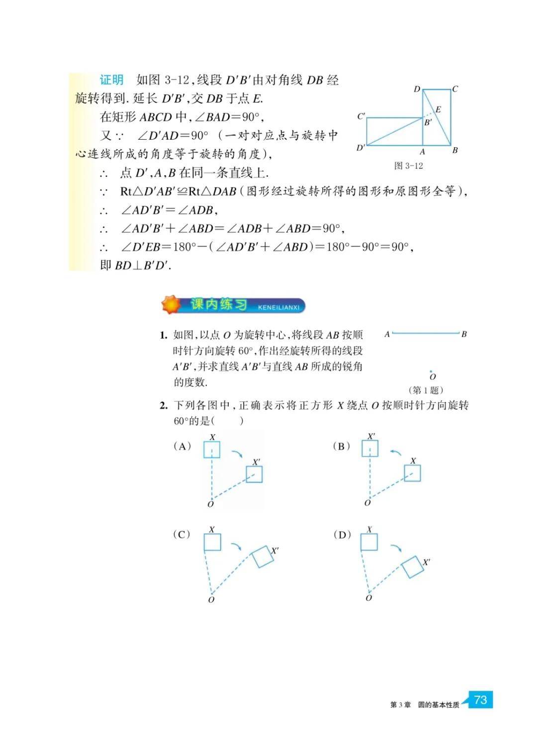 文章配图-71