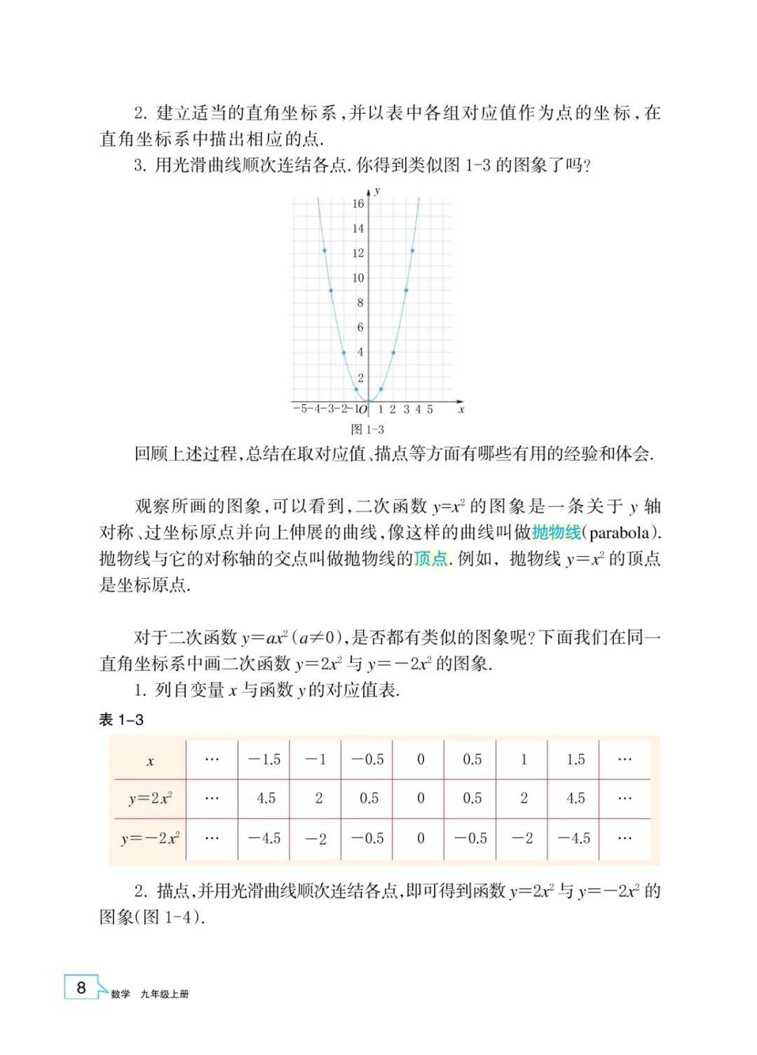 文章配图-6