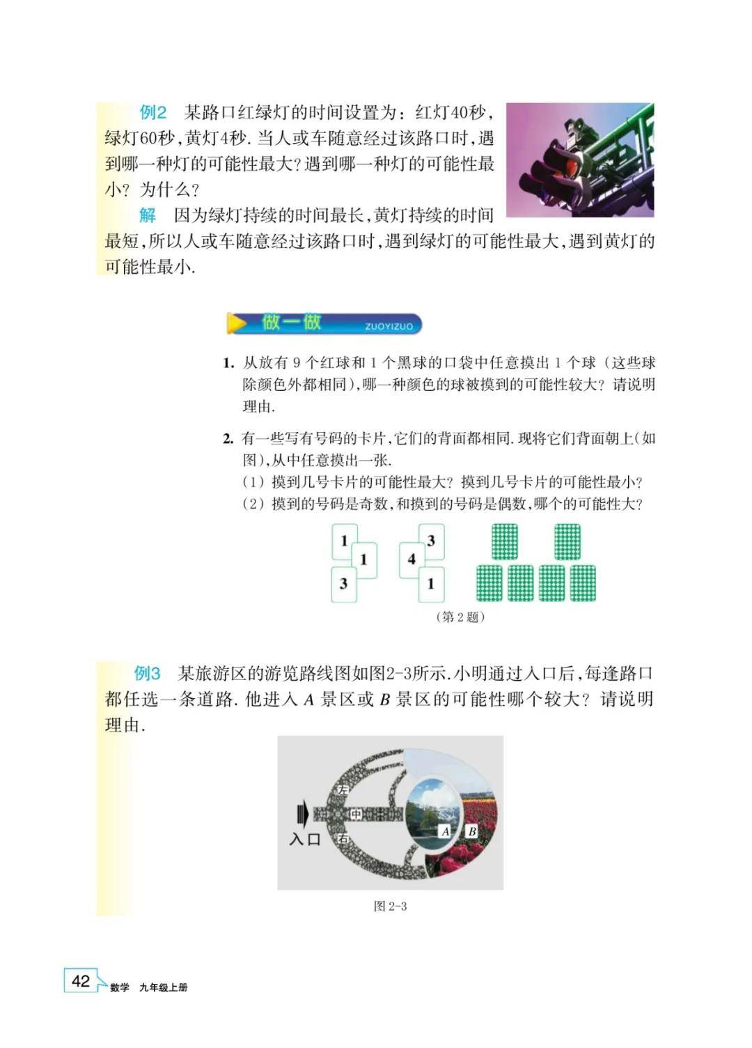 文章配图-40