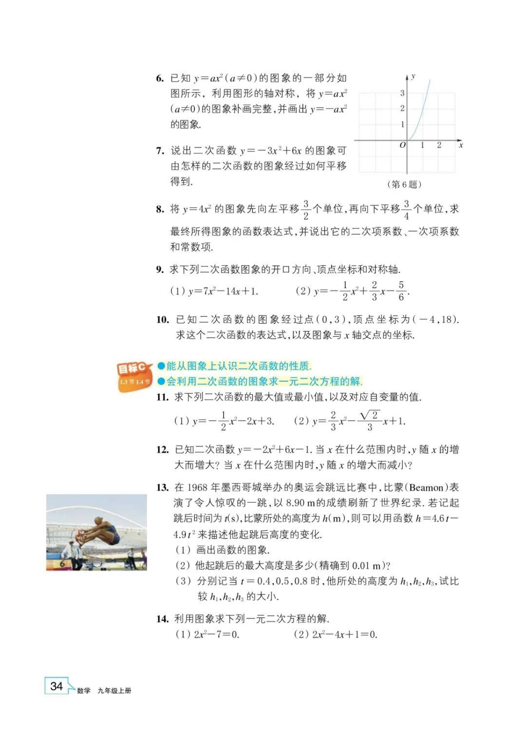 文章配图-32