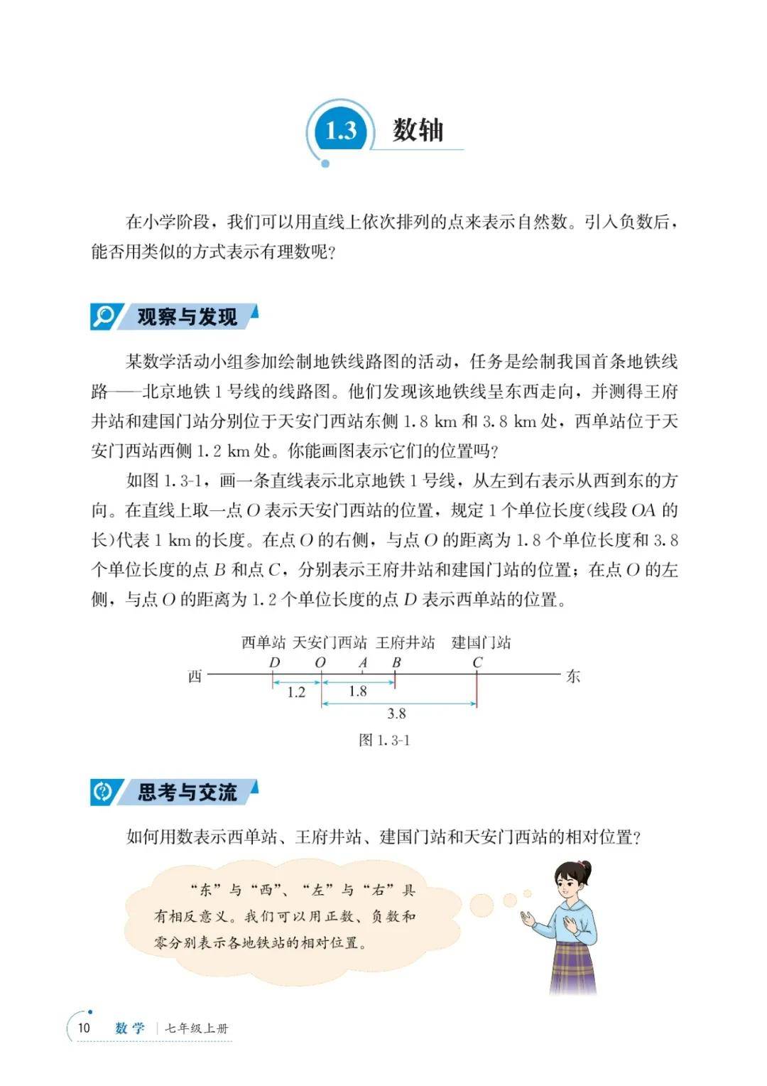 文章配图-11