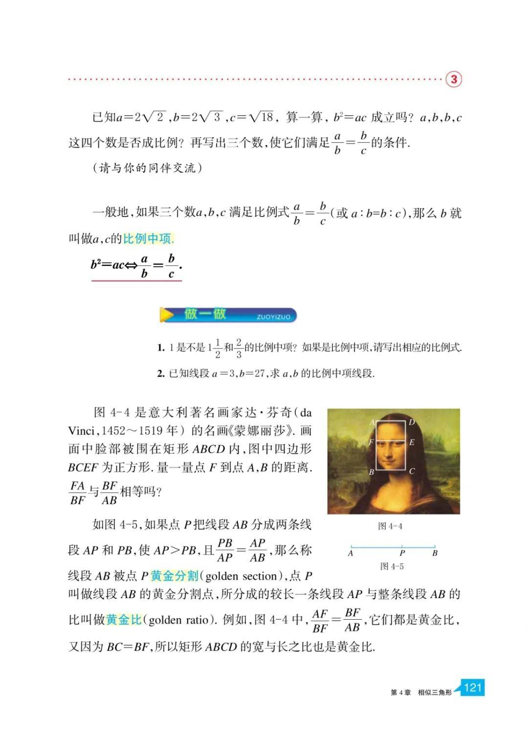 文章配图-119