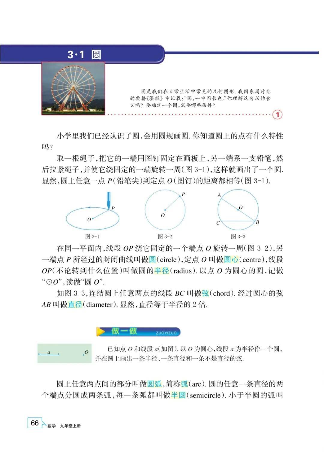 文章配图-64