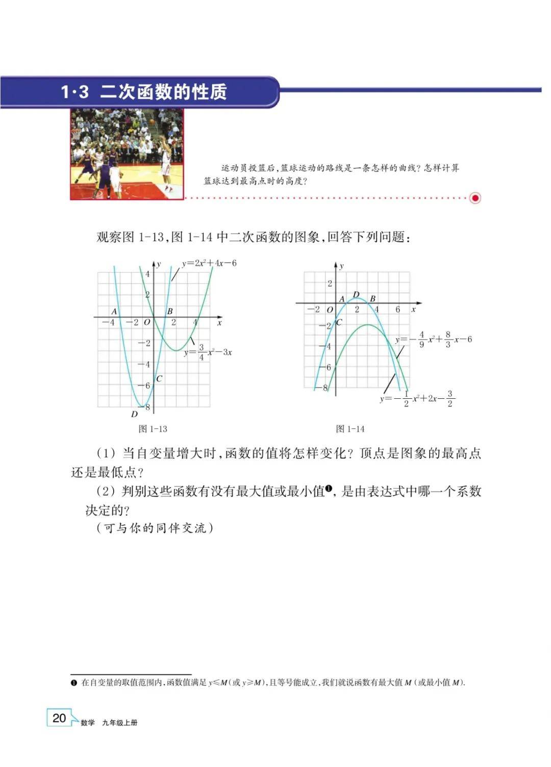 文章配图-18