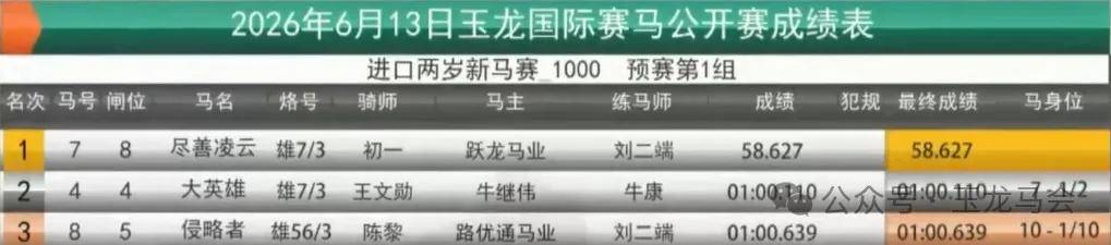 文章配图-2