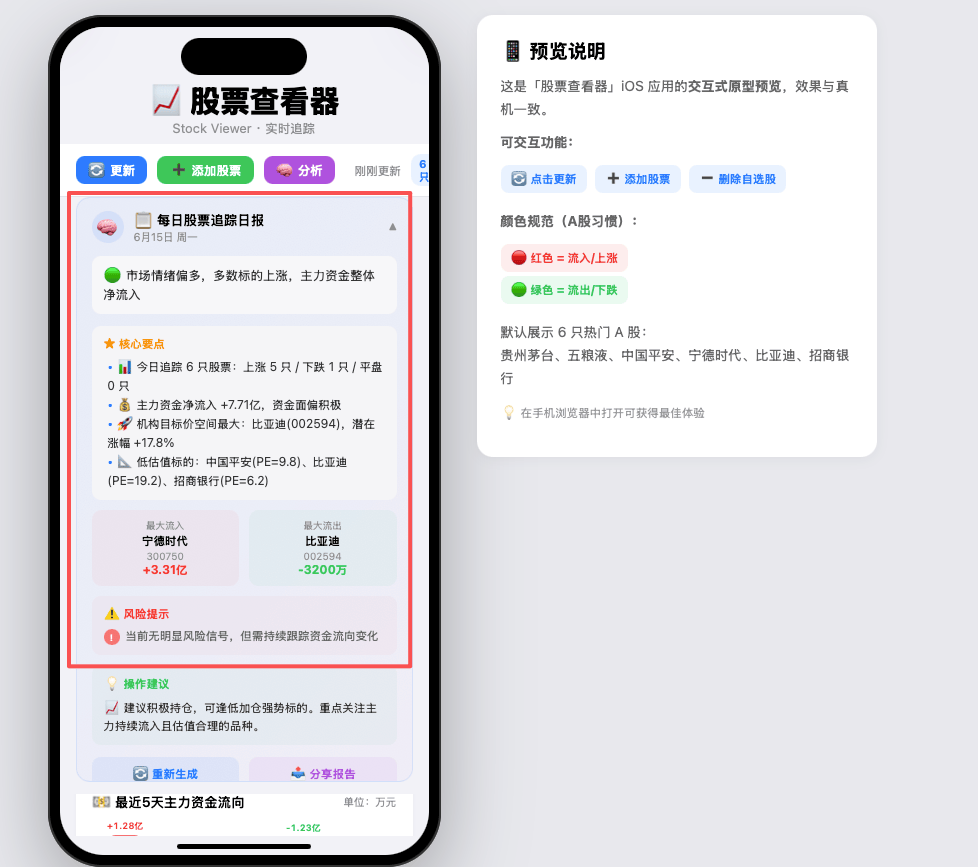 文章配图-2