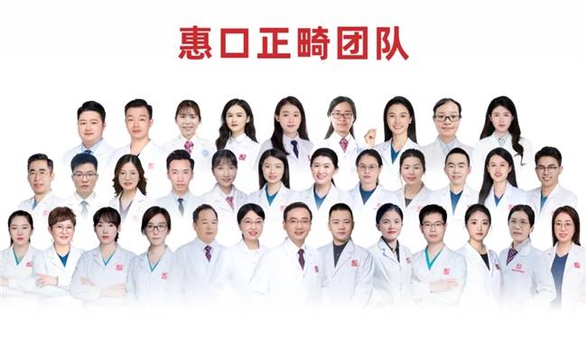 别跑空!6月16日起,惠口儿童牙科中心搬新址了(图10) 别跑空!6月16日起,惠口儿童牙科中心搬新址了(图10)