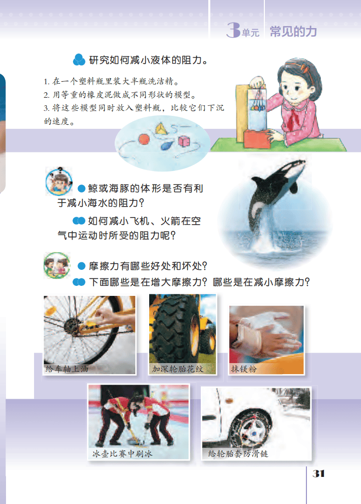文章配图-33