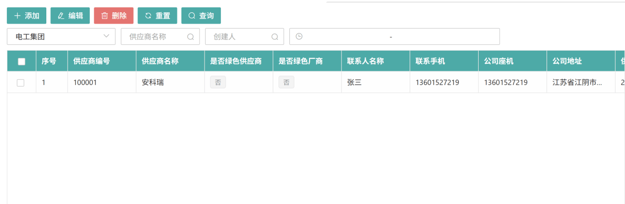 文章配图-2