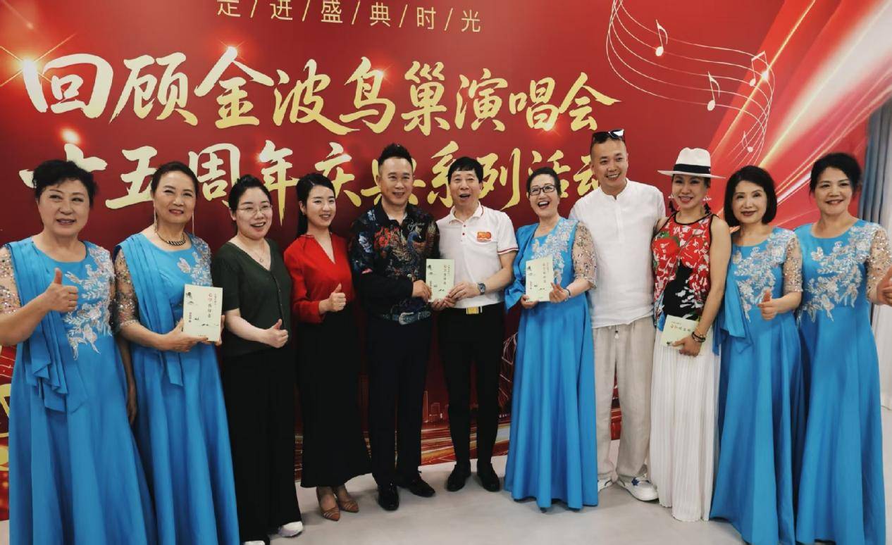 文艺传雅韵 心学启新知·金波携首都文艺界助力《心学感悟录》新书推广