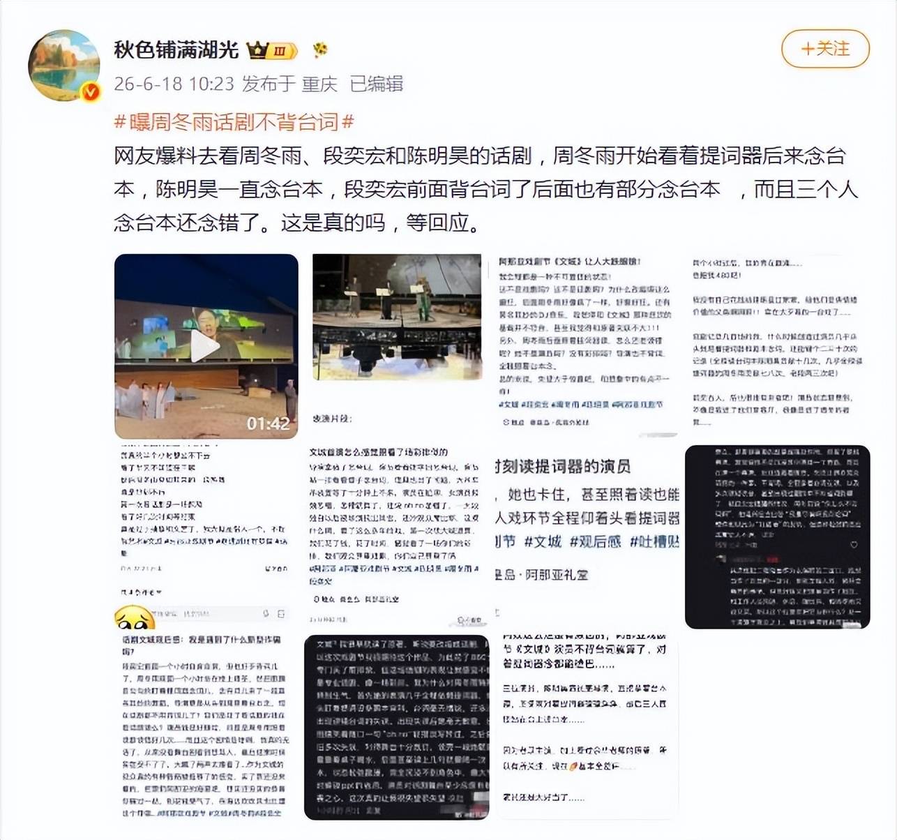 文章配图-2