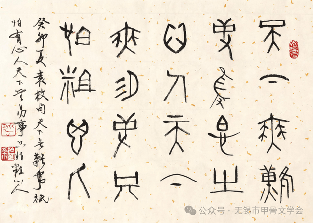 文章配图-1