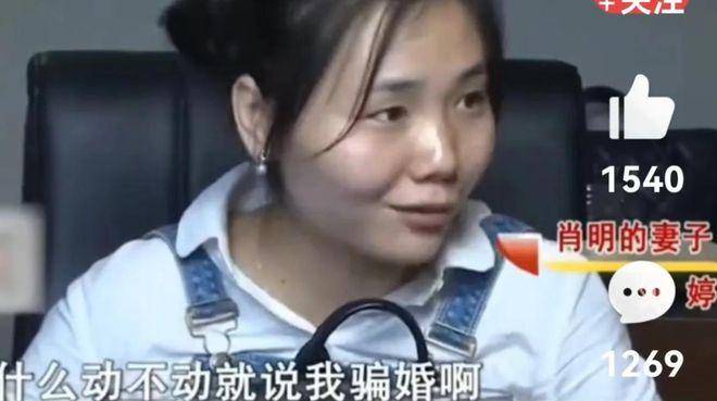 拒绝同床!结婚仅3天女子叫嚣离婚分割财产:我应得的,我懂法