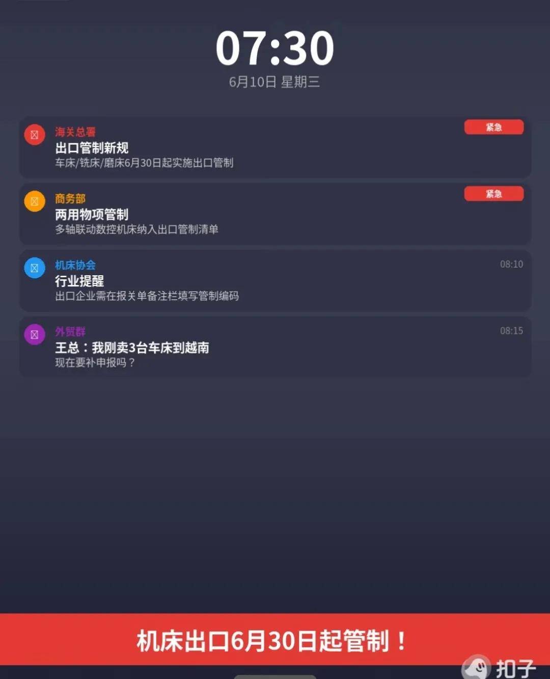 文章配图-2