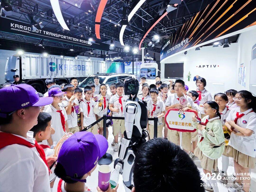驶向AI定义汽车新纪元！2026未来汽车AI技术展成功举办