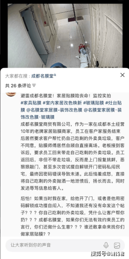 文章配图-1