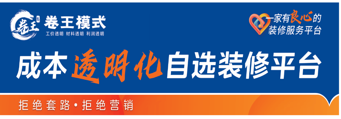 范县装修报价明细示例