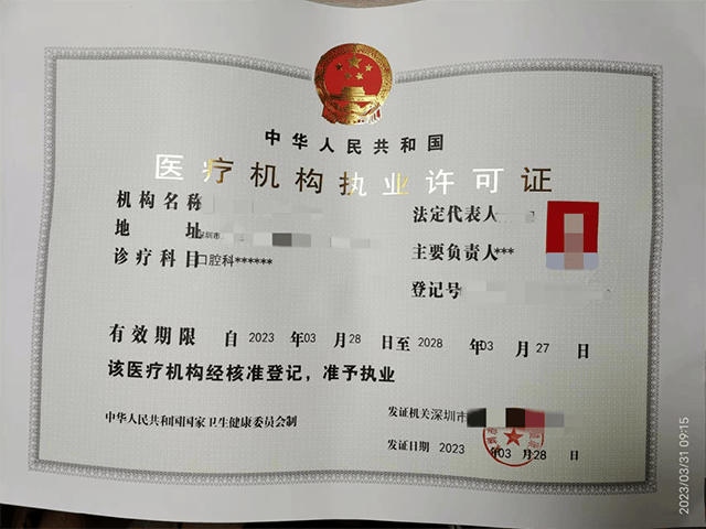 一、二、三、四级美容外科项目，分别在什么机构能做？