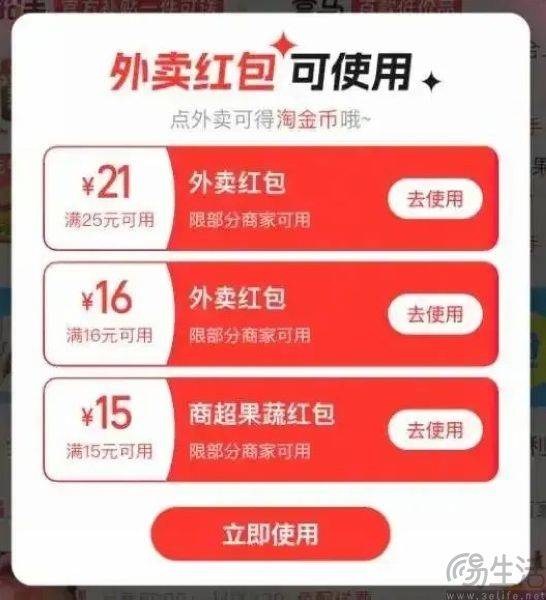 外卖补贴大战打不下去，美团拼好饭披甲上阵