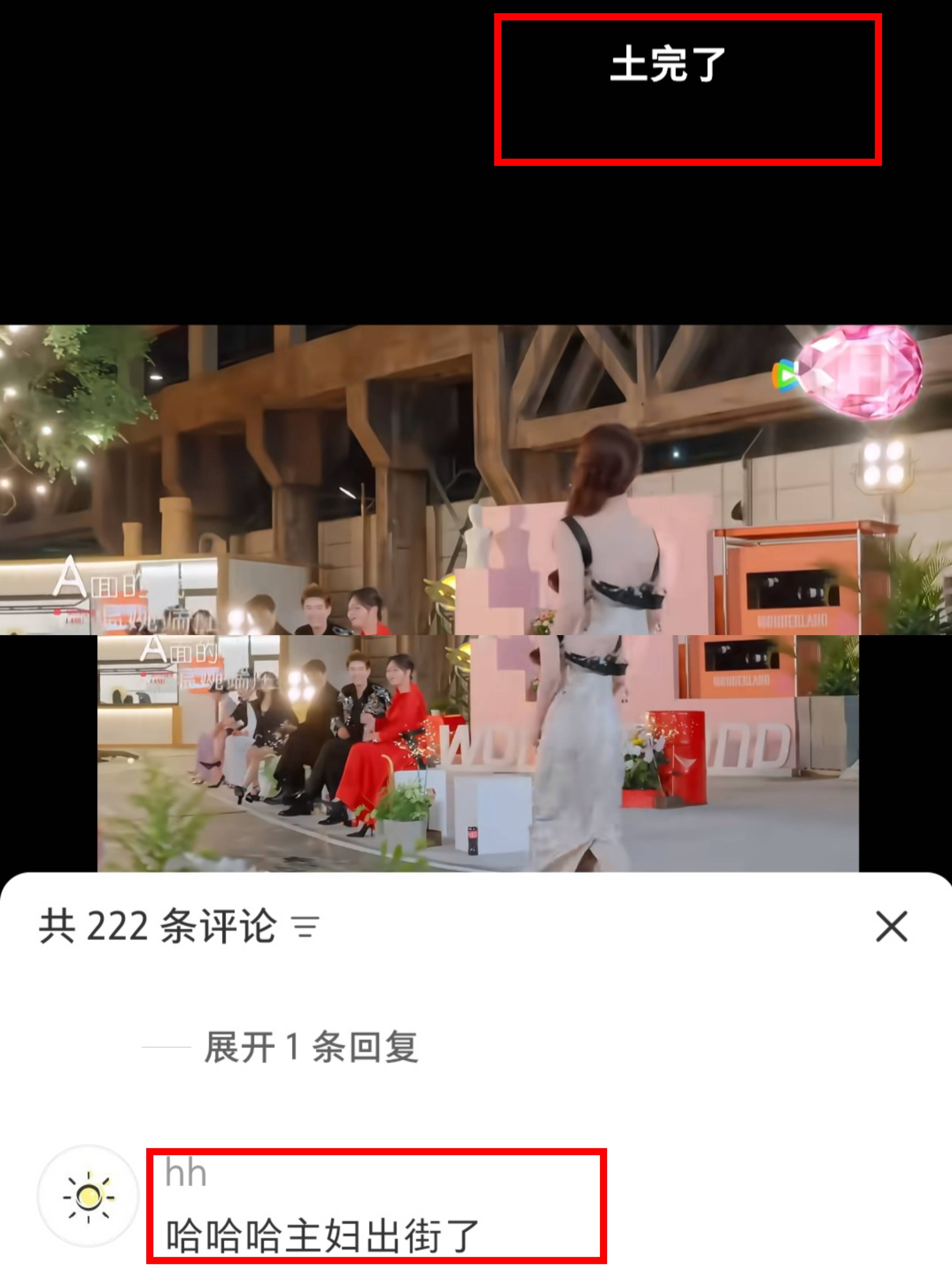 文章配图-2