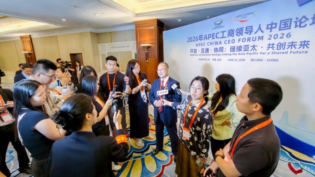 2026 APEC工商领导人中国论坛 联盟主席蔡冠深博士介绍港超级联系人功能(图4) 2026 APEC工商领导人中国论坛 联盟主席蔡冠深博士介绍港超级联系人功能(图4)