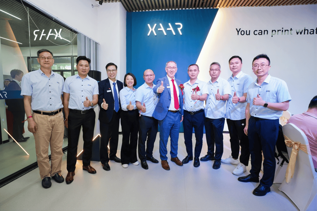 赛尔(Xaar)集团亚太区新总部,落子东莞松山湖!(图1) 赛尔(Xaar)集团亚太区新总部,落子东莞松山湖!(图1)