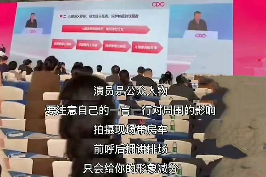 尔冬升痛批演员房车现象，揭秘影视圈奢靡之风背后的特殊待遇