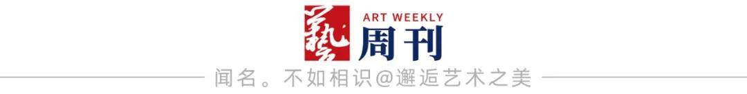 戎墨丹心——原长沙政治学院学子回湘书法汇报展6月26日举行