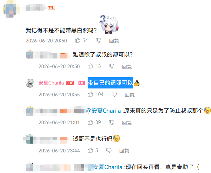 遗诏.png