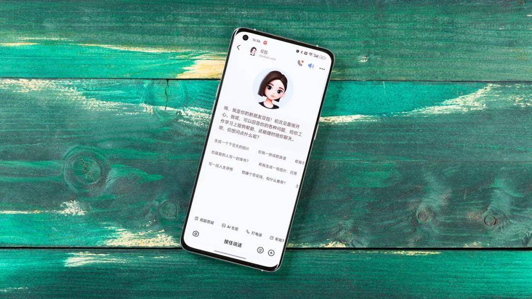文章配图-1