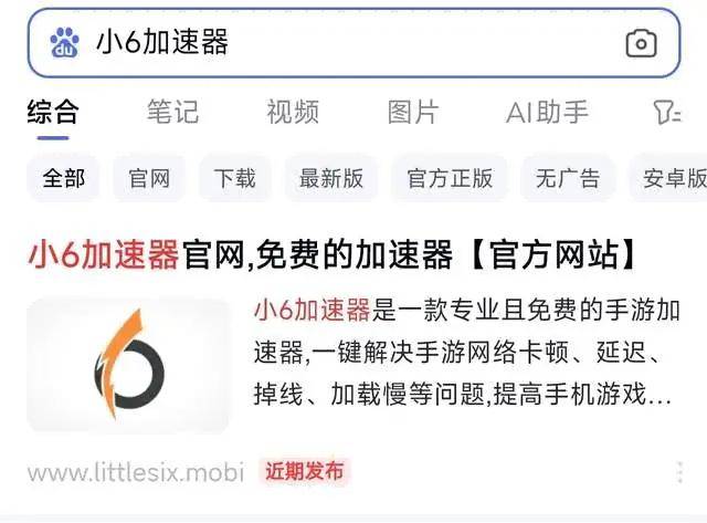 点开短信有个下载失败怎么办 点开短信有个下载失败怎么办