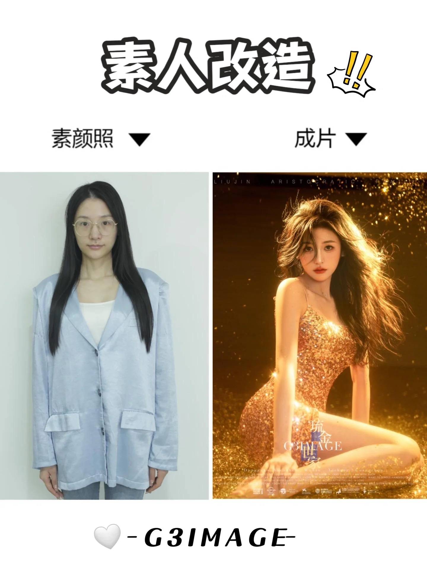 靠谱的泉州写真店有哪些