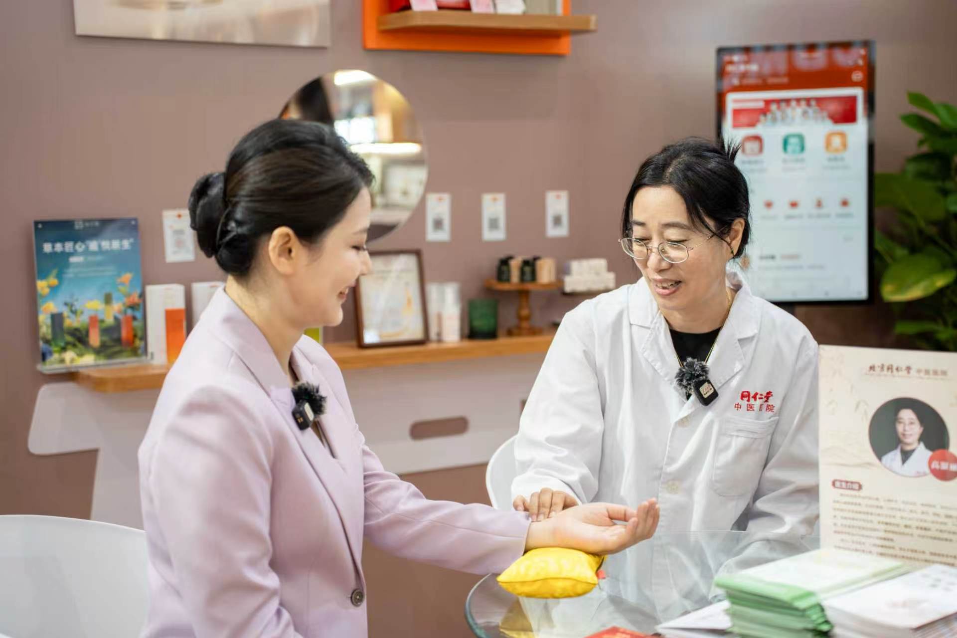 北京同仁堂医养:全域连锁织密健康网,标准化运营构筑核心壁垒-头条日报网