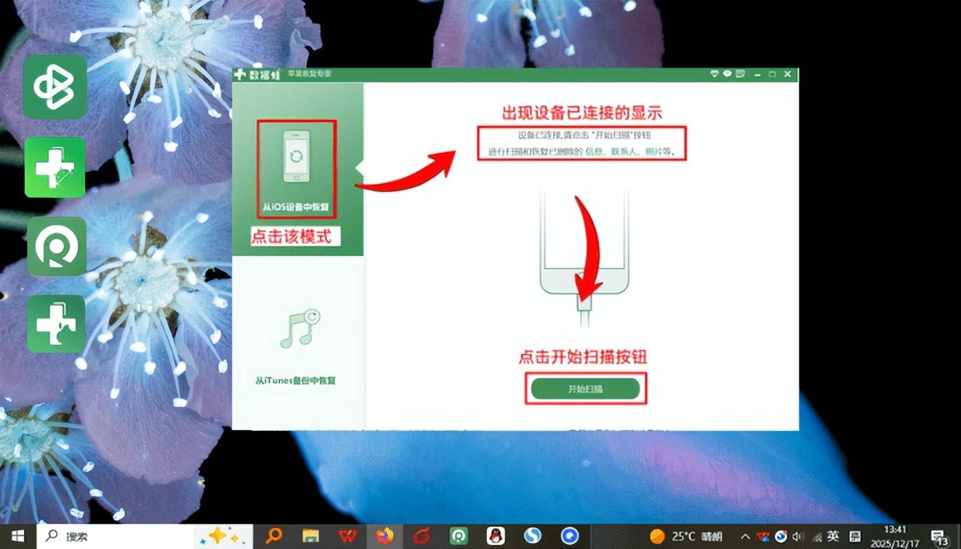 手机取消业务短信内容怎么恢复 手机取消业务短信内容怎么恢复