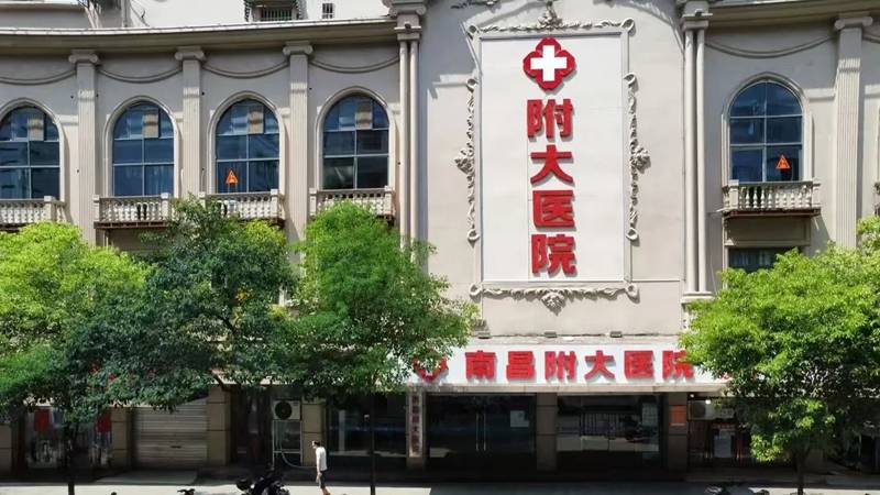 如何选择南昌男性私密体检适配机构