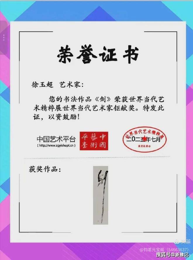 文章配图-1