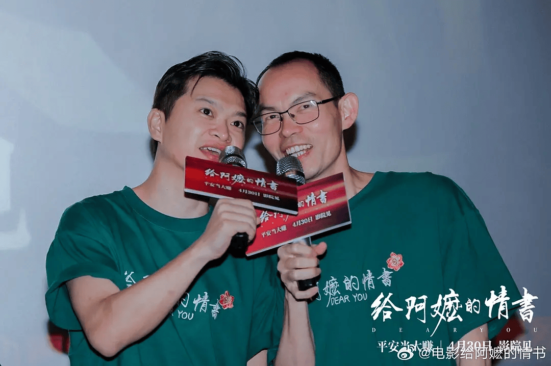 《给阿嬷的情书》20亿票房怎么分？导演只能拿这么少封面图
